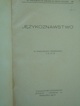 Сборник выходящего раз в две недели Рубикона 1935, том XIV.