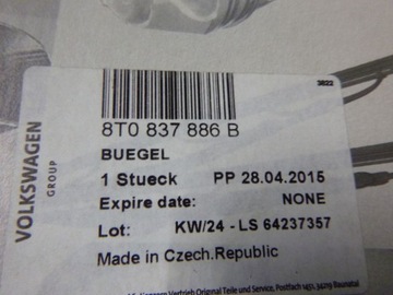 фото thumb №4, Audi a4 b8 a5 8k замок дверь правый