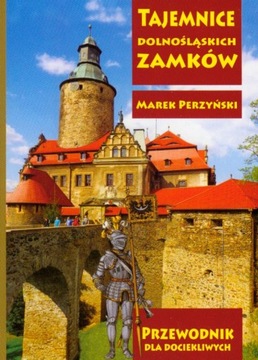 ТАЙНЫ НИЖНЕСИЛЕЗСКИХ ЗАМКОВ БОЛКОВ-ХОЙНИК-ДВОР