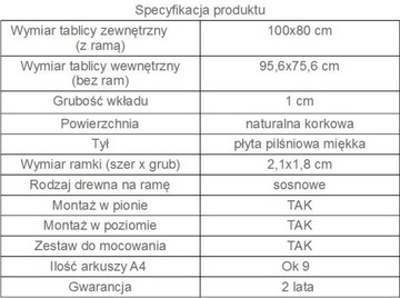 Пробковая доска 100х80 см. 80х100, отличное качество!