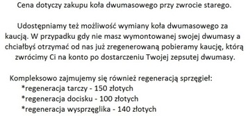 фото thumb №10, Колесо маховик двомасовий luk germany 415031810