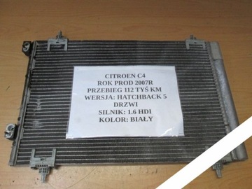 Радиатора кондиционера citroen c4 1.6 hdi 2007 год, фото