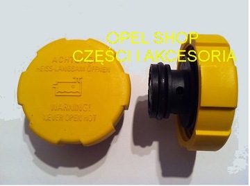 Abakus 037 - 027 - 004 крышка, резервуар для жидкости охлаждающей жидкости, фото
