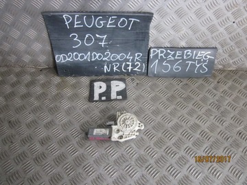 Моторчик стеклоподъемника передний правый peugeot 307 01-04r, фото