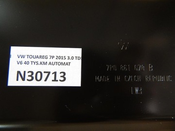 Vw touareg крепление сиденья 7p0881678b, фото