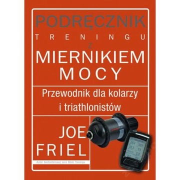 Джо Фріл посібник з тренувань з лічильником потужності