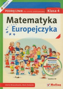 Учебник по европейской математике 4 с компакт-диском