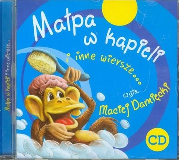 Обезьянка в ванне и другие стихи