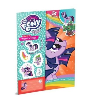 НАКЛЕЙКИ С ФИГУРКАМИ MY LITTLE PONY TWILIGHT Sparkle 4