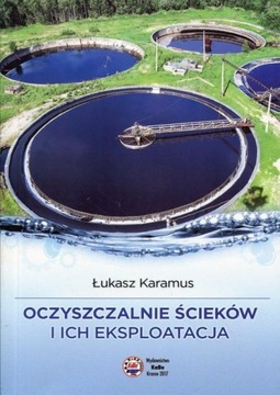 Очистные сооружения Карамус и их эксплуатация