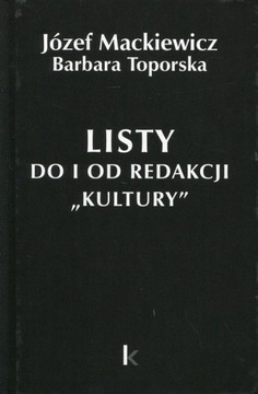 Произведения Т.21 Письма в редакцию 