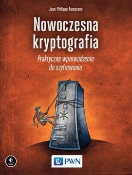 Современная криптография. Практическое введение в шифрование