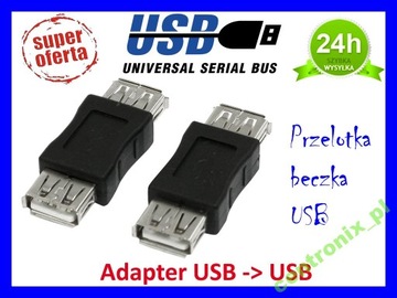 РАЗЪЕМ АДАПТЕРА USB на USB AF/AF BARREL