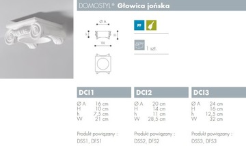 ИОНИЙСКАЯ ГОЛОВКА DOMOSTYL DCI2 140 x 285 мм