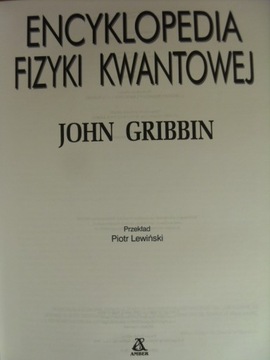 ЭНЦИКЛОПЕДИЯ КВАНТОВОЙ ФИЗИКИ Джон Гриббин