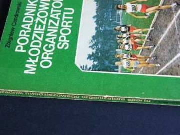 РУКОВОДСТВО ДЛЯ МОЛОДОГО СПОРТИВНОГО ОРГАНИЗАТОРА