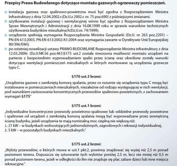 Газовый обогреватель Терм-Газ ЭУ5Т