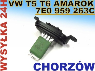 СОПРОТИВЛЕНИЕ ОТОПИТЕЛЯ VW T5 T6 AMAROK 7E0959263C