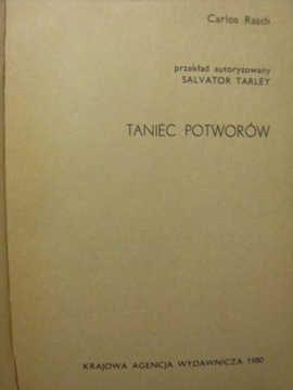 ТАНЕЦ МОНСТРОВ КАРЛОС РАШ 1-Е ИЗДАНИЕ 1980 Г.