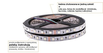 13м SMD LED SET 5050 RGB лента 780 диодов ПРЕМИУМ