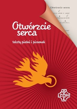 Открой свои сердца тексты песен Песенник