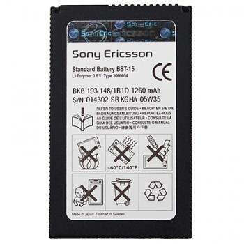 ORYGINALNA BATERIA SONY ERICSSON BST-15 BST15 P900