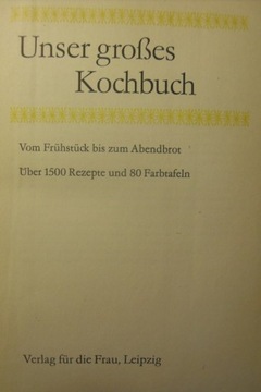 UNSER GROBES KOCHBUCH БОЛЬШАЯ ПОКУПАННАЯ КНИГА