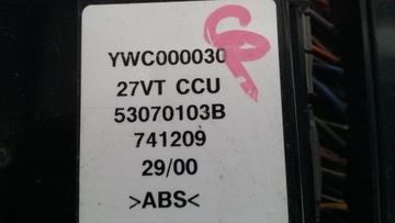 Модуль контроллера Ленд Ровер Фрилендер