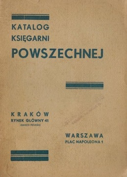 Katalog Księgarni Powszechnej, Kraków Rynek Główny