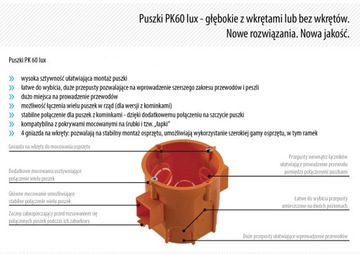 Коробка ПТ, последовательно соединенная, глубина, 60 мм, fi60, 5 шт.