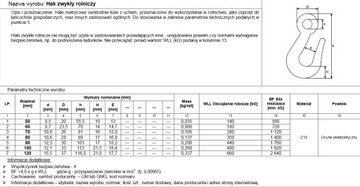 КРЮК СЕЛЬСКОХОЗЯЙСТВЕННЫЙ ГЛАВНЫЙ ОЦИНКОВАННЫЙ 80 мм 350 КГ - 1 шт.