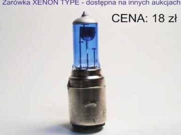 KTM EXC 125 200 250 2014-16 обтекатель фары