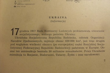 ДНИ УКРАИНСКОЙ КУЛЬТУРЫ КРЕСТОВАЯ РАБОТА 1956 Г.