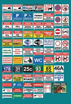 табличка ВНИМАНИЕ ВХОД НЕ БЛОКИРОВАТЬ табличка ПВХ 84х60 большая