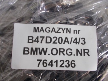 СЦЕПЛЕНИЕ B47D20A BMW F20 F30 F34 F36 7641236