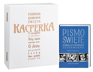 Библия, Святая Библия, Причастие, Крещение, Гравировка на коробке