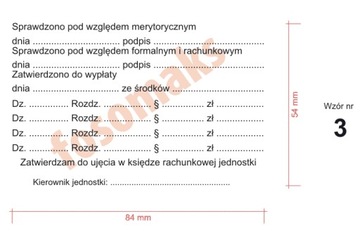 Штамп ДОГОВОР О БУХГАЛТЕРСТВЕ 84х54мм 5211