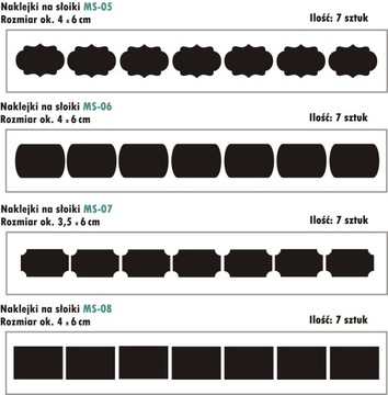 ЭТИКЕТКИ, НАКЛЕЙКИ НА ДОСКИ, КУХОННЫЕ БАНКИ