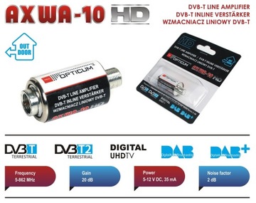 АНТЕННЫЙ УСИЛИТЕЛЬ DVB-T VHF UHF DAB+ OPITCUM AX
