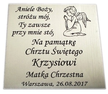 Табличка 8х8 с надписью ГРАВИРОВКА.