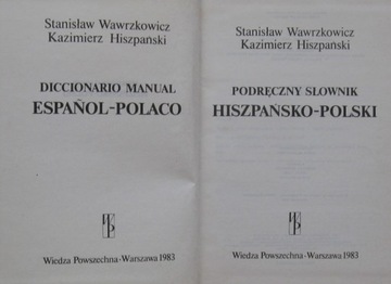 Удобный испанско-польский словарь - Вавжкович