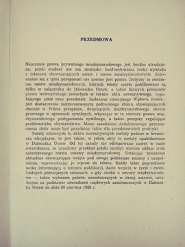 Подборка источников польского частного права - Скомпски