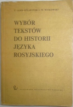 Wybór tekstów do historii j.rosyjskiego |t176|