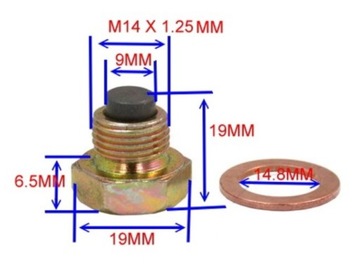 МАГНИТНАЯ ВИНТА СЛИВА МАСЛА M14x1,25 SUZUKI