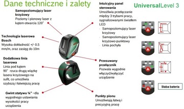 НАБОР BOSCH UNIVERSALLEVEL CROSS LASER 3