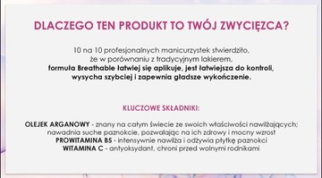 ORLY Лак для ногтей «Дышащий» с кондиционером Pick Me Up 5,3 мл