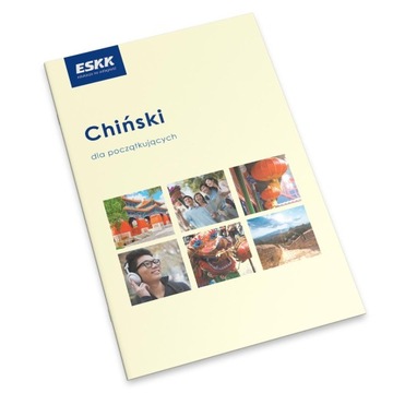 Kurs ESKK: CHIŃSKI DLA POCZĄTKUJĄCYCH komplet