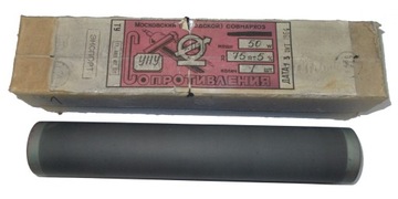 REZYSTOR BEZINDUKCYJNY UNU 75R 50W