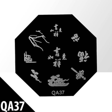 slay STAMP Пластина для методов штампования