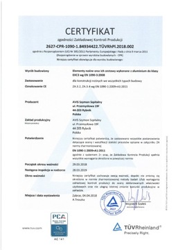 Настенное ограждение 200 см, алюминий, сертификат CE.